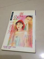 張育成 YU Chang 2017 Bowman Chrome RC 正亮面新人卡 (現貨) 歷史價格詳細信息