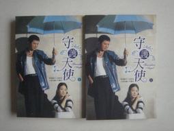 尖端｜當這場戀情的火花消失瞬間（全）〖Zfong 智豐〗 歷史價格詳細信息