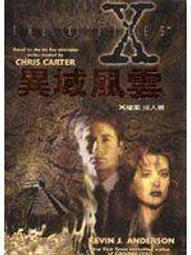 【知識F24C】(西漢)楚漢之爭與西漢的建立   ISBN:9789867086570  上人文化出版 歷史價格詳細信息