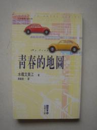 二手 東元電視 TECO 遙控器 TZRM67D  ---- H-059-2 歷史價格詳細信息