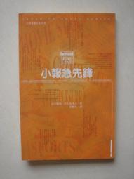 【當代二手書坊】先創文化~嘯塵~創仙錄1~18集(每本20元) 歷史價格詳細信息