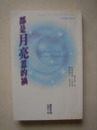 二手 東元電視 TECO 遙控器 TZRM67D  ---- H-059-2 歷史價格詳細信息