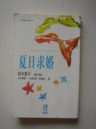 *二手代* 原宿假髮 cos 日系 日常 Lolita 香芋紫 棕色 長直髮 歷史價格詳細信息