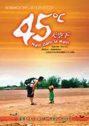 圓神出版社有限公司 《64》+《北光》【推理大師橫山秀夫經典套組】 橫山秀夫 繁體中文 全新 歷史價格詳細信息