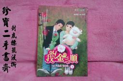 【珍寶二手書齋FA58】《夜犬》ISBN:9866899837│春天│Div 歷史價格詳細信息