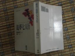 追夢PVC瑜伽球加厚防爆55/65/75cm健身球充氣球體育用品廠家直發 歷史價格詳細信息