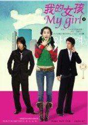 春天出版社   我的櫻花戀人   宇山佳佑 全新 歷史價格詳細信息