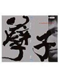 │阿騰哥二手書坊*台灣角川書店│京極夏彥--《巷說百物語》 共1本 歷史價格詳細信息