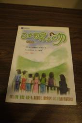 吐司男之吻(鈕承澤 李威 李康宜)電視原聲帶OST含MTV幕後花絮(風雲唱片)+電視小說(作者:齊錫麟,台視文化)合售 歷史價格詳細信息