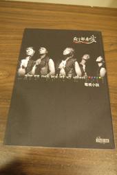 死了三次的惡人 大谷羊太郎 新雨出版 歷史價格詳細信息