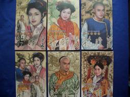 華視綜合週刊 850期@ 趙永馨 鄧麗君 李國超 洪榮宏 楊紫瓊 蘇明明 (C113) 歷史價格詳細信息