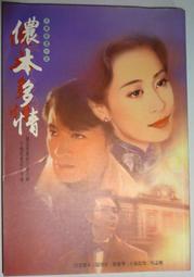 (尖端出版)果然我的青春戀愛喜劇搞錯了14集(完結)2020/05/14全新書 歷史價格詳細信息