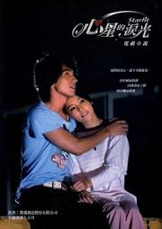 愛寶百貨~心幻輕小說「跟我契約吧！吸血貴公子」封膜回頭書.黑桃.大翼文化.嘉義市可自取 歷史價格詳細信息