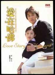 【語宸書店Y335】《蘿拉之聖杯傳奇(上冊)》ISBN:9867531639│高寶國際│彼得.符倫德│七成新 歷史價格詳細信息