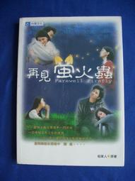【台視文化注音版】出版『  小神探推理1 小神探隊誕生了』值得購買閱讀珍藏 歷史價格詳細信息