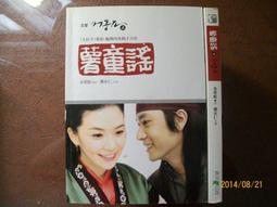 ~悠閒時光~上網打電話不求人【馮炳彪 著】原價150 歷史價格詳細信息