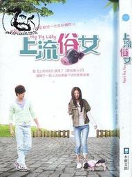 【達摩二手書坊】女王貓VS男警僕1｜天翎｜鮮鮮文化｜26030901 歷史價格詳細信息