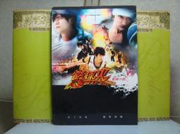 【二手書】 球形季節 恩田陸 -萌物聚集地- 歷史價格詳細信息