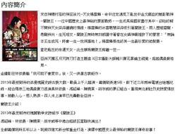 〈二手〉精靈水書 1~6完  作者：凱琳菲菲  出版社：鮮歡 歷史價格詳細信息