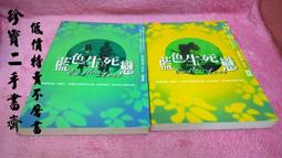 【珍寶二手書齋FA82】《聽笨金魚唱歌》ISBN:9867892615│商周出版│藤井樹 歷史價格詳細信息