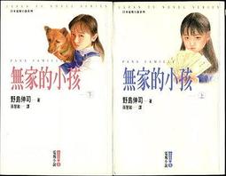 【東販】野蠻情人13/限定版/衆利書店 歷史價格詳細信息