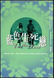 【尖端】男．吳阿明．投佛/預購/眾利書店CLbook 歷史價格詳細信息