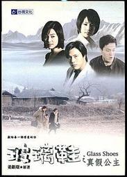 【語宸書店@】《劇場版影子籃球員冬季選拔賽總集篇(影與光+淚之所向+門的彼端)》東立│藤巻忠俊│八成新 歷史價格詳細信息