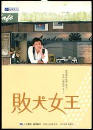 【語宸書店@】《犬神!(2~7集,共6本)》台灣角川│有沢まみず│七成新 歷史價格詳細信息