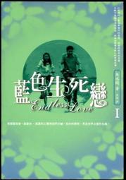 【尖端】男．吳阿明．投佛/預購/眾利書店CLbook 歷史價格詳細信息