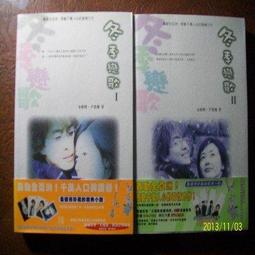 ~悠閒時光~金色鐵塔+金色楊桃珠中珠耳環  A1-0052 歷史價格詳細信息