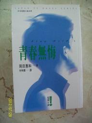 ~悠閒時光~無字天書1-23完【closeads】原價3680 歷史價格詳細信息