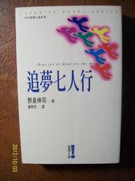 ~悠閒時光~七界歸一1-21完【江瀚】 歷史價格詳細信息