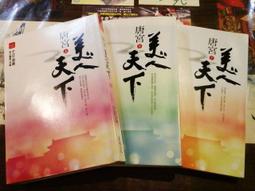 熊熊書坊(二手小說) 美味的飯糰大魔王 (01) 作者：風聆 /角川輕小說 歷史價格詳細信息