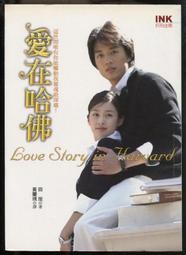 【語宸書店H141-3】《暮水街的三月十一號》ISBN:9866571645│商周出版│藤井樹│七成新 歷史價格詳細信息