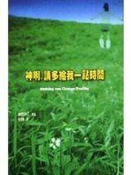 【東販】野蠻情人13/限定版/衆利書店 歷史價格詳細信息