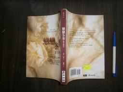 愛在記憶凍結時 6集/1DVD TAAZE讀冊生活 歷史價格詳細信息