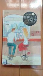 侑美與夢魘繪師（邪惡奇幻天才大神超凡驚豔震撼全球祕密計畫，限量典藏豪華全彩精裝版，隨書附贈燙金藏書票「夢中的你」） 歷史價格詳細信息