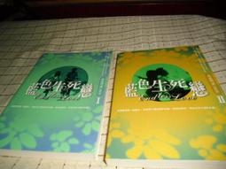 合售12色【積木2010】樂高 LEGO 素色 素面 人偶 / 紅色 黃色 藍色 白色 黑色 淺藍灰色 共12色 EVE 歷史價格詳細信息