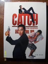 ~悠閒時光~無字天書1-23完【closeads】原價3680 歷史價格詳細信息