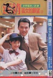 【達摩二手書坊】不再折扣/附光碟/SCWCD 專業認證手冊｜學承電腦｜26012399 歷史價格詳細信息