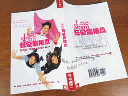 狂愛龍捲風戀曲 周渝民仔仔,朱孝天,徐若瑄 CD+VCD 歷史價格詳細信息