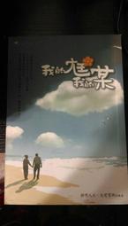 我的台北 （新版）   【金石堂】 歷史價格詳細信息