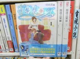 曉曉百貨  夏季冰袖套紫外線冰絲防曬袖護臂手臂套薄款騎行男女手套護肘批發 歷史價格詳細信息