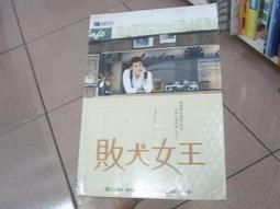 小說書~三采出版~超自然謎殺首部曲~硫磺之火~無釘無章~作者道格拉斯+普萊斯頓~1樓文學Z44~2023-11 歷史價格詳細信息