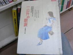 藤木一恵（小西真奈美）/ Sunny Day［12cmCD+DVD］＜初回生産限定盤＞ 歷史價格詳細信息