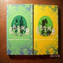 ~悠閒時光~水墨珠+紅色楊桃珠中珠耳環  A1-0051 歷史價格詳細信息