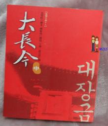 金榮fla53 防爆控制按鈕(ⅱc)可非標可定 品質保證 歷史價格詳細信息