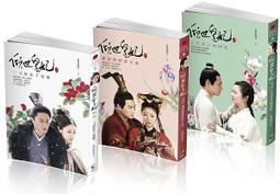 傾世錦鱗穀雨來 2020 連續劇 古著 電視劇 中國劇 Drama Drama DVD Movie 歷史價格詳細信息