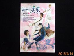 【9九 書坊】小學生文言文啟蒙讀本/郭惜珍、活出自己的風格來/王邦雄、爸爸的蝴蝶結/劉岳華 歷史價格詳細信息