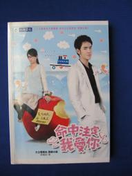 命中注定多個你 DVD， Life as We Know It，正版全新！ 11月中旬首降~~~ 歷史價格詳細信息